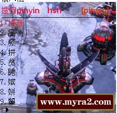 Ra3苏联搜狗皮肤
