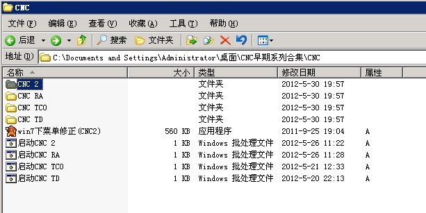 命令与征服全集