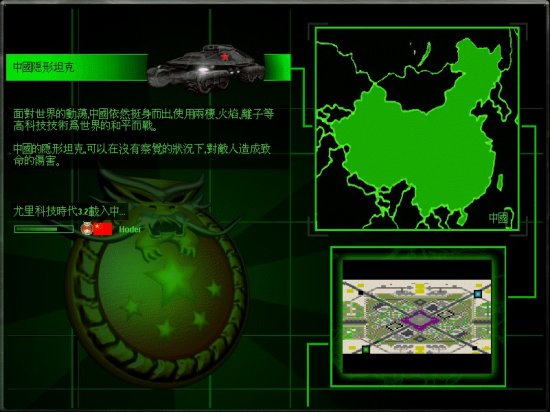 科技时代3.21完美解锁版