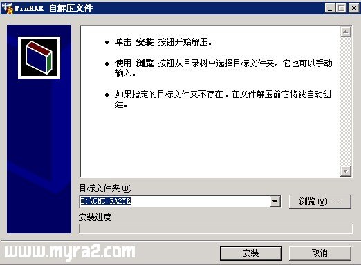 红色警戒2重生v2.1