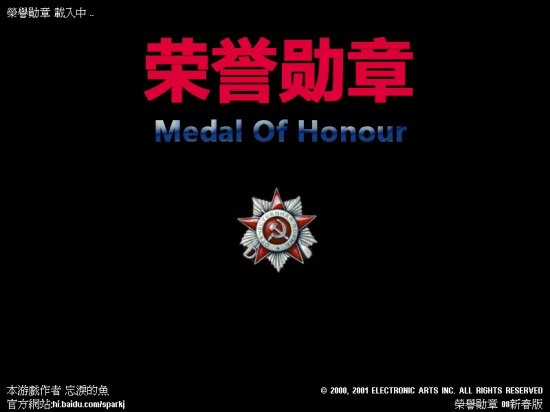 红色警戒2荣誉勋章mod