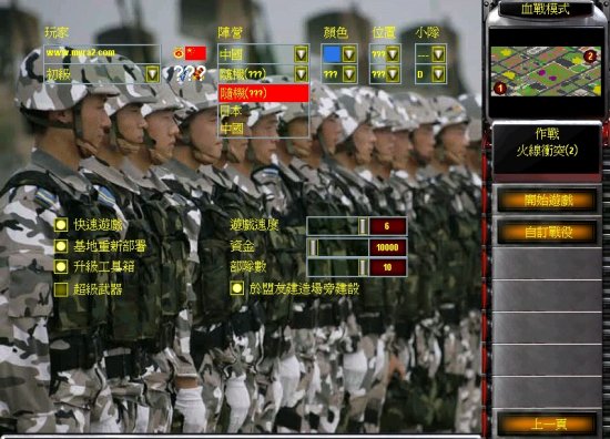 红色警戒2荣誉勋章mod