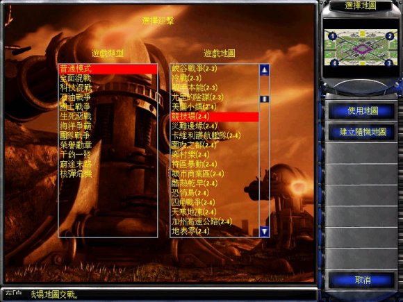 红色警戒2CloseCall2.08