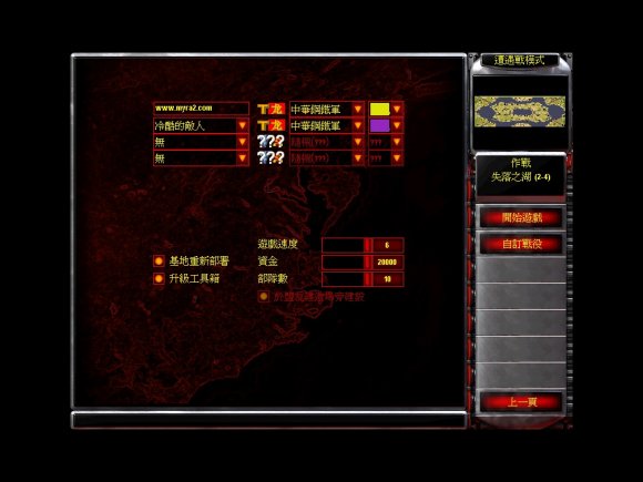 红色警戒2钢铁意志mod