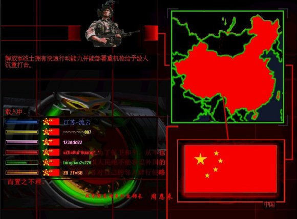 红色警戒2共和国之辉2.0更新版(www.myra2.com)
