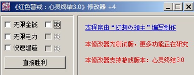ɫ2ս3.0޸