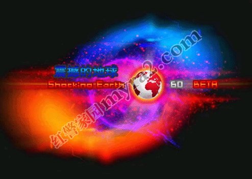 红色警戒2尤里的复仇震撼的地球60%