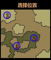 龙霸天下中国战役进击獠牙般的山谷