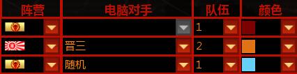 龙霸天下中国战役进击獠牙般的山谷