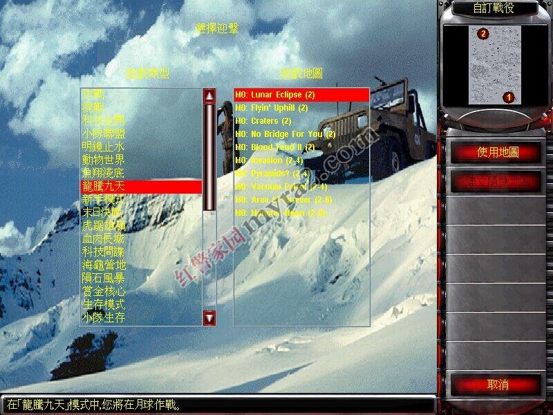 ɫ2ȫ Mod