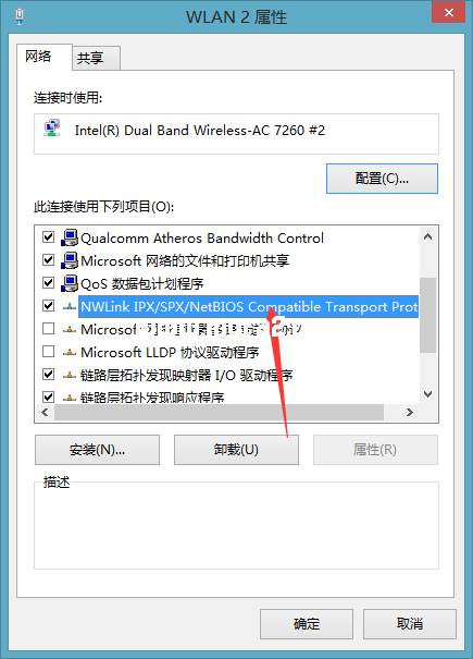 红色警戒2局域网联机教程（图）