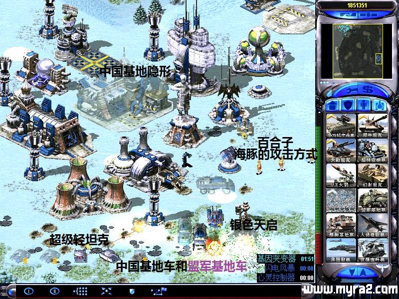 尤里mod时间游戏第二版