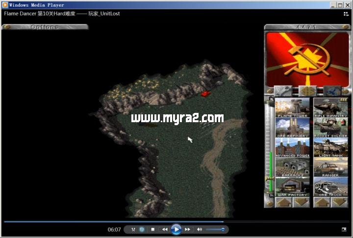 红警95中文版Flame Dancer 第10关通关攻略