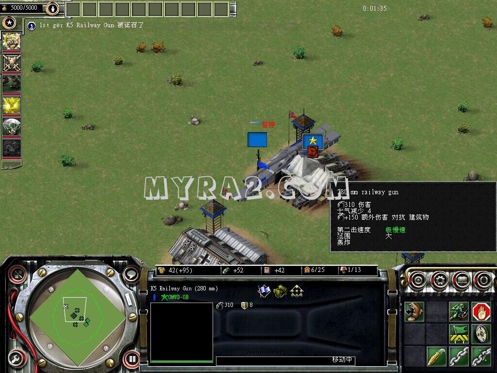 红色警戒3世界大战五国extra6版Mod