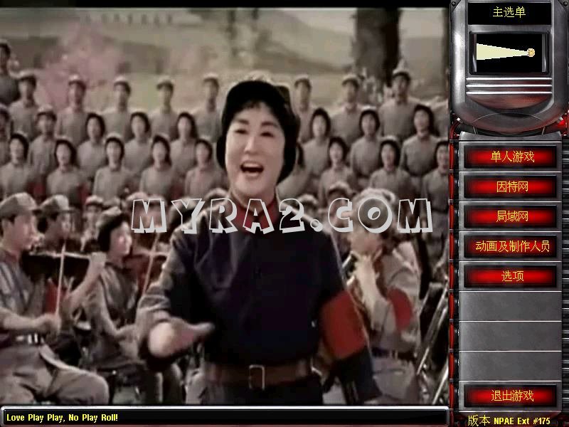 红色警戒2尤里的复仇新年版星辰大海mod截图及下载地址