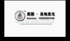 红色警戒2尤里的复仇星辰大海mod游戏截图