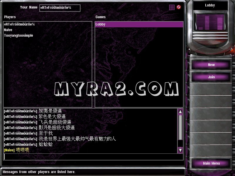 红色警戒2心灵终结3.0联机版