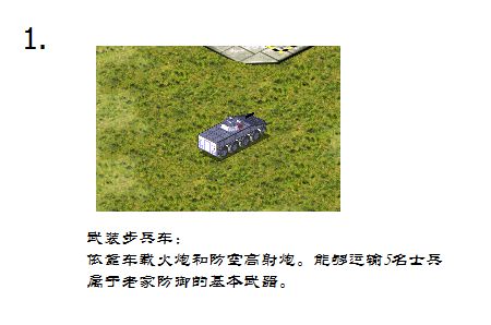 红色警戒2南海争端2016之南海博弈