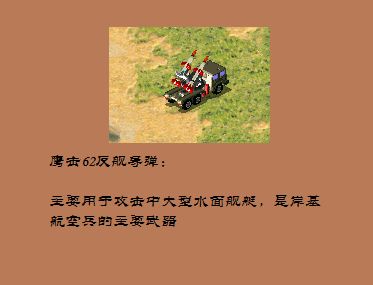 红色警戒2南海争端2016之南海博弈