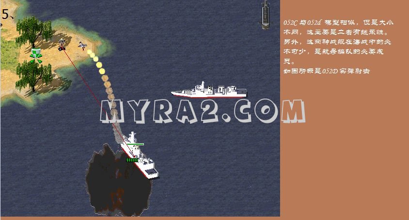 红色警戒2南海争端2016之南海博弈