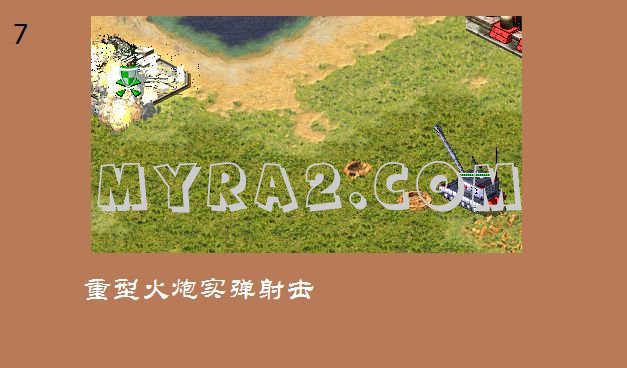红色警戒2南海争端2016之南海博弈