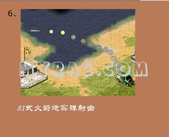 红色警戒2南海争端2016之南海博弈