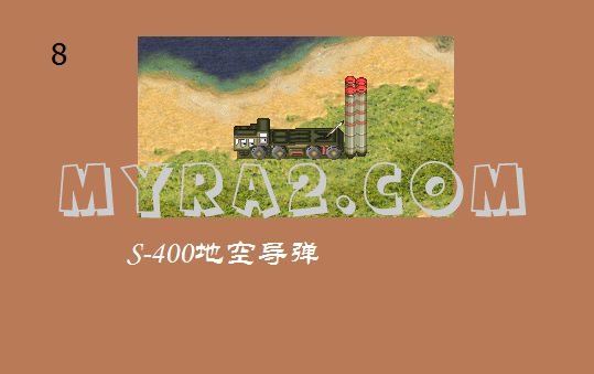 红色警戒2南海争端2016之南海博弈