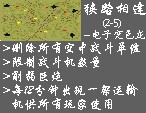 尤里的复仇狭路相逢地图包