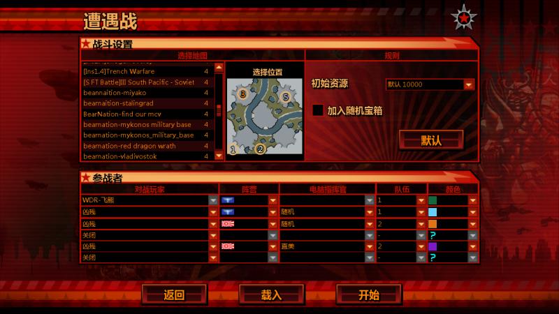 宫古岛之战盟军第七关任务包