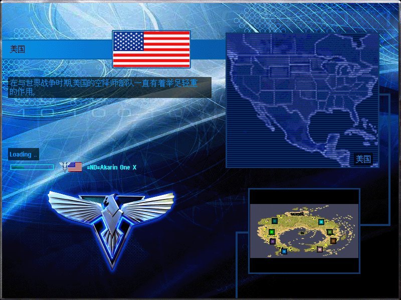 尤里的复仇Mod:New Departure 1.0