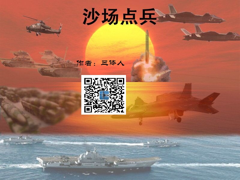 红色警戒2沙场点兵完整版