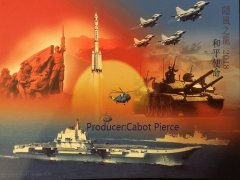 红色警戒2隐风之龙2018怎么玩？攻略技巧