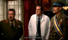 红色警戒3过场电影在线欣赏（方言版）