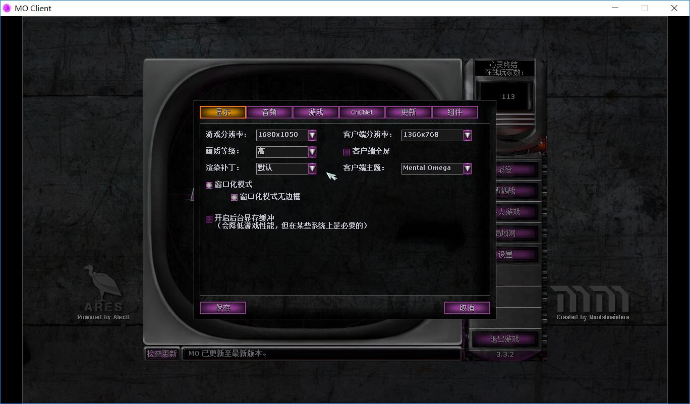 ս3.3棿win10ʼǱս3.3÷