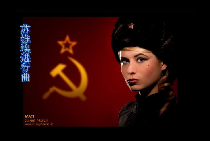 ɫ3Soviet March˷