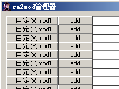 쾯2mod