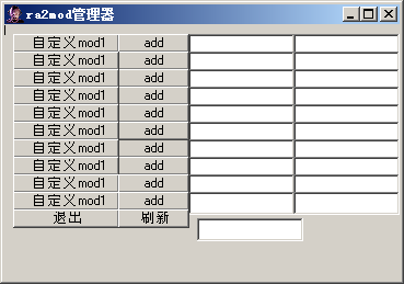 쾯2mod