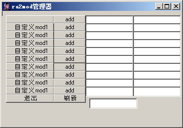 쾯2mod