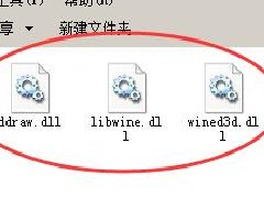 ie-ddrawfixwin10쾯