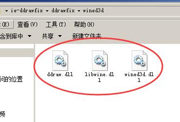 ie-ddrawfixwin10쾯