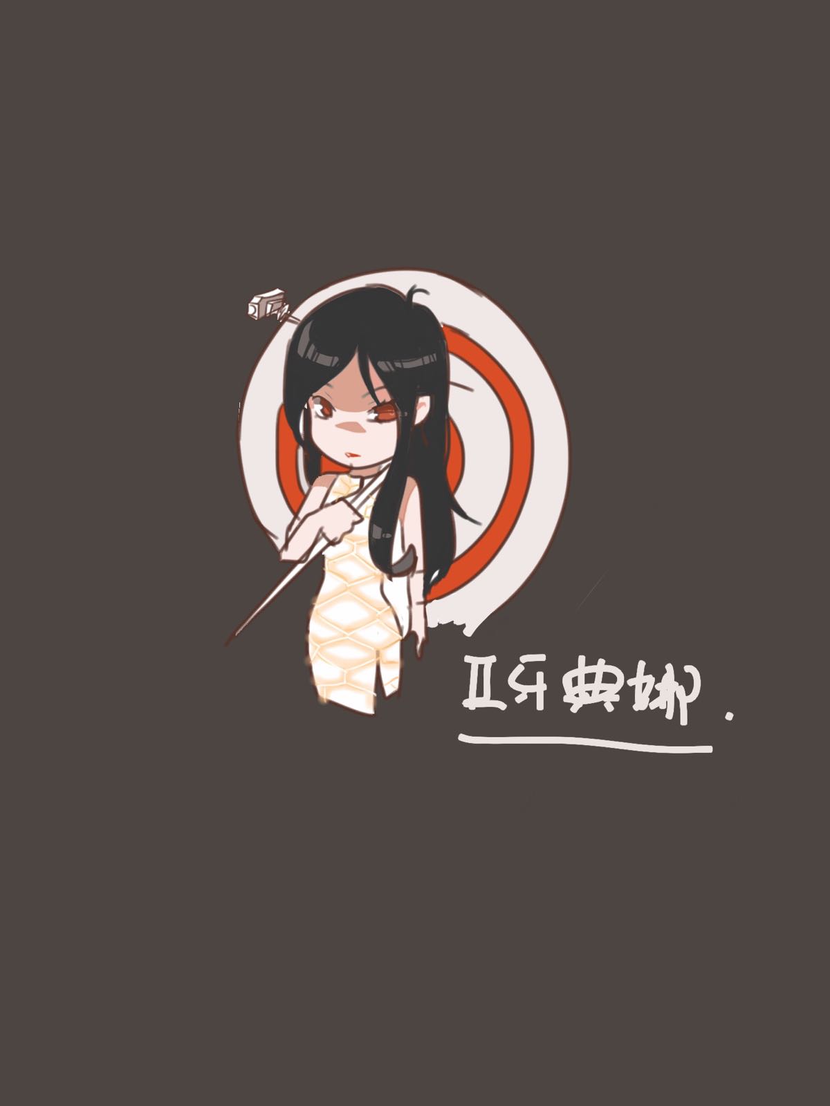 起义时刻单位萌化版