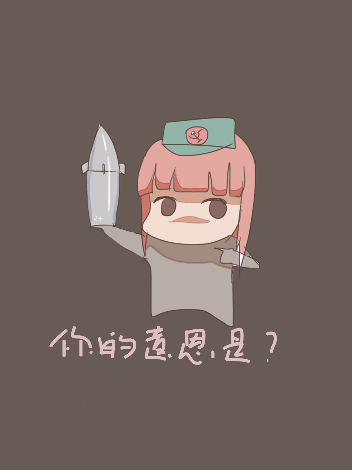 起义时刻单位萌化版