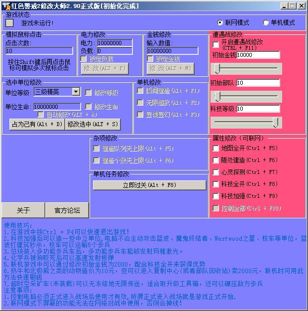 쾯޸Ĵʦ2.90ʽ